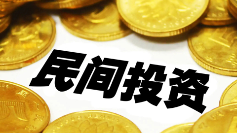 工信部:推進(jìn)電信業(yè)務(wù)向民間資本開(kāi)放 分步驟、分階段推進(jìn)衛(wèi)星互聯(lián)網(wǎng)業(yè)務(wù)準(zhǔn)入制度改革
