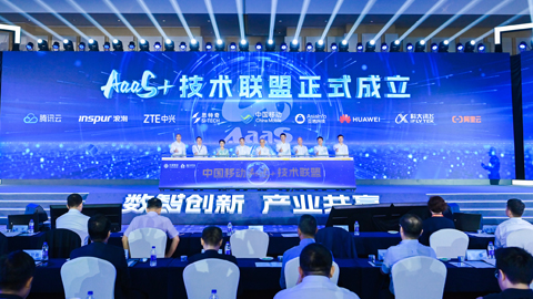 中國移動:創(chuàng)新引領,中臺賦能!