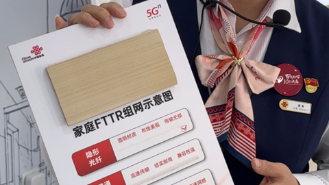 人人都是社群明星的天津聯(lián)通:來(lái)網(wǎng)點(diǎn)事半功倍,享千兆不留遺憾