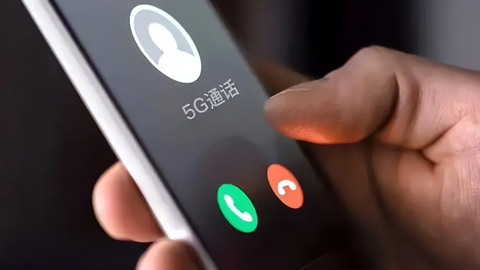 新通話工作組成立,聯(lián)合中國移動(dòng)、聯(lián)通、電信、廣電推動(dòng)5G消息發(fā)展