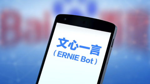 百度Q3財報:營收344.47億元 文心一言用戶數(shù)已達(dá)7000萬