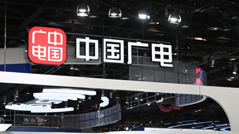 中國廣電全國一網(wǎng)整合加速:中廣寬帶正式更名