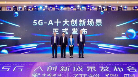 5G-A十大創(chuàng)新場(chǎng)景隆重發(fā)布!
