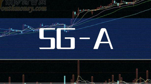 5G-A來(lái)了!如何助力5G二次騰飛