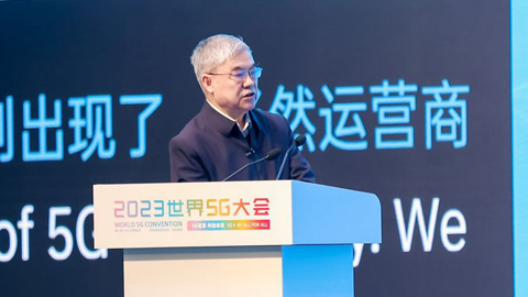 鄔賀銓:5G-A并不取代5G 只是補充5G