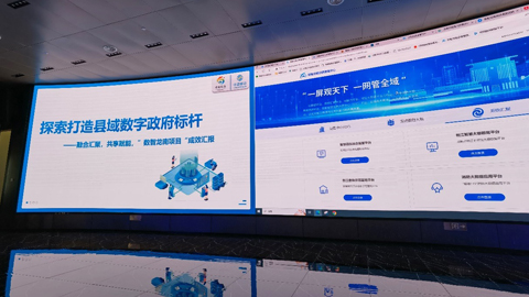 江南西道,數(shù)智贛州 | 向“數(shù)”而行 探尋“數(shù)字中國”江西足跡