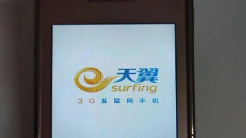 2G、3G退網(wǎng)成必然,老用戶怎么辦?
