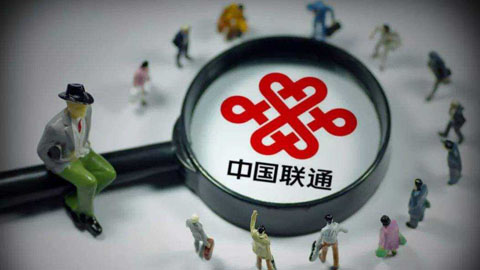 中國(guó)聯(lián)通2022年經(jīng)營(yíng)發(fā)展創(chuàng)新高 凈利167億元同比增長(zhǎng)16.5%