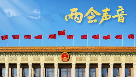 信息通信業(yè)的兩會(huì)聲音:芯片、人工智能、汽車(chē)高頻出現(xiàn)