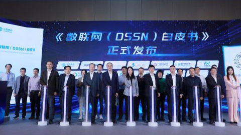合理管控,高效利用:中國移動以數聯網DSSN服務大數據時代