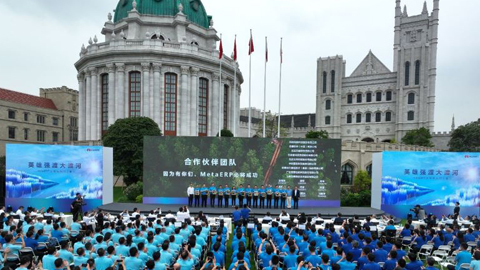 華為舉辦“英雄強渡大渡河”表彰會 宣布成功實現MetaERP替換