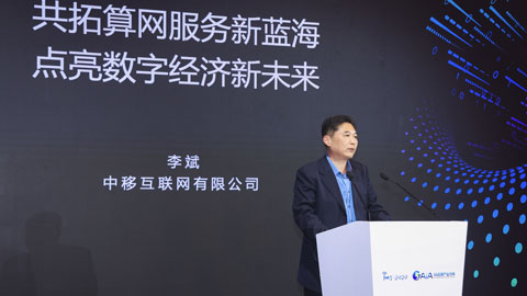 5G再添標(biāo)志性應(yīng)用:中國(guó)移動(dòng)云手機(jī)開辟算力普惠時(shí)代