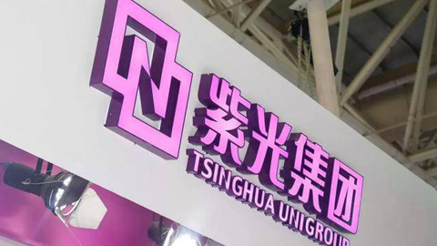 紫光集團(tuán)選派馬道杰先生擔(dān)任紫光展銳董事長(zhǎng)