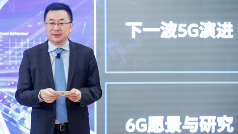 愛立信:做好5G當(dāng)下,走向6G未來