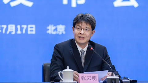 工信部副部長張云明:我國算力總規(guī)模已居世界第二
