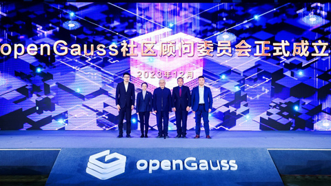 聚焦開源、合作共建:openGauss打通國產數據庫崛起之路