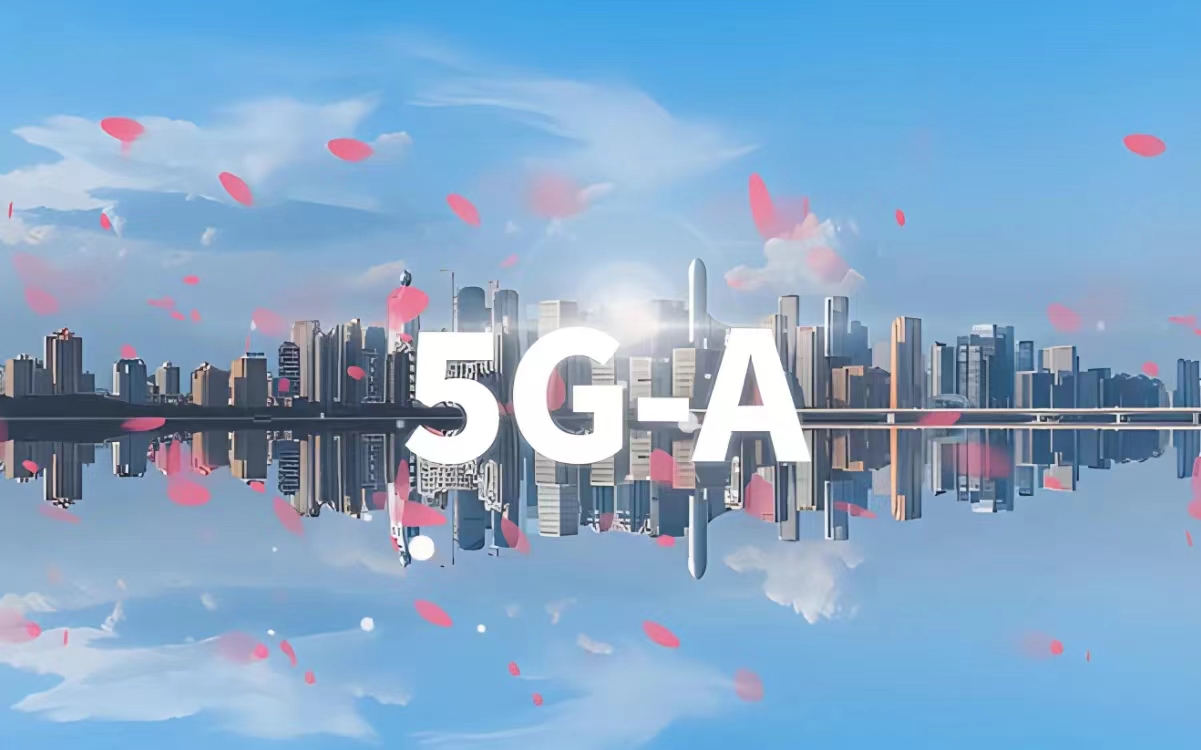 2024年超300個(gè)城市啟動(dòng) 中國(guó)移動(dòng)發(fā)布5G-A商用計(jì)劃