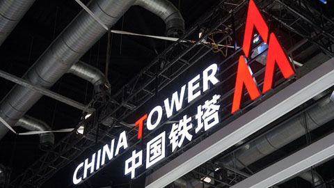 中國鐵塔:張國厚辭任獨立非執(zhí)行董事