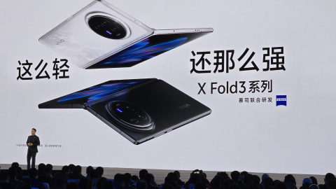 vivo X Fold3系列發(fā)布:刷新輕薄紀(jì)錄 樹立折疊旗艦新標(biāo)桿