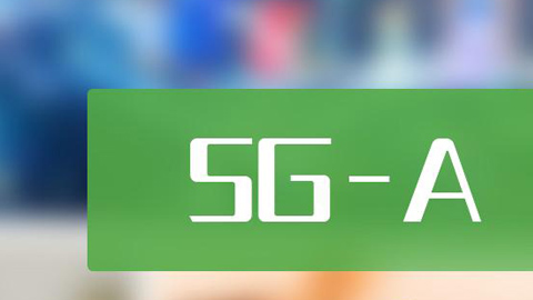 AI催動(dòng)科技革命“奇點(diǎn)”更快到來 5G-A與AI共創(chuàng)5G-A²新時(shí)代