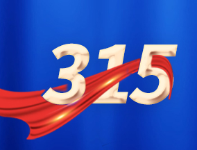 315(qun) | MM oϢͨŰȫ