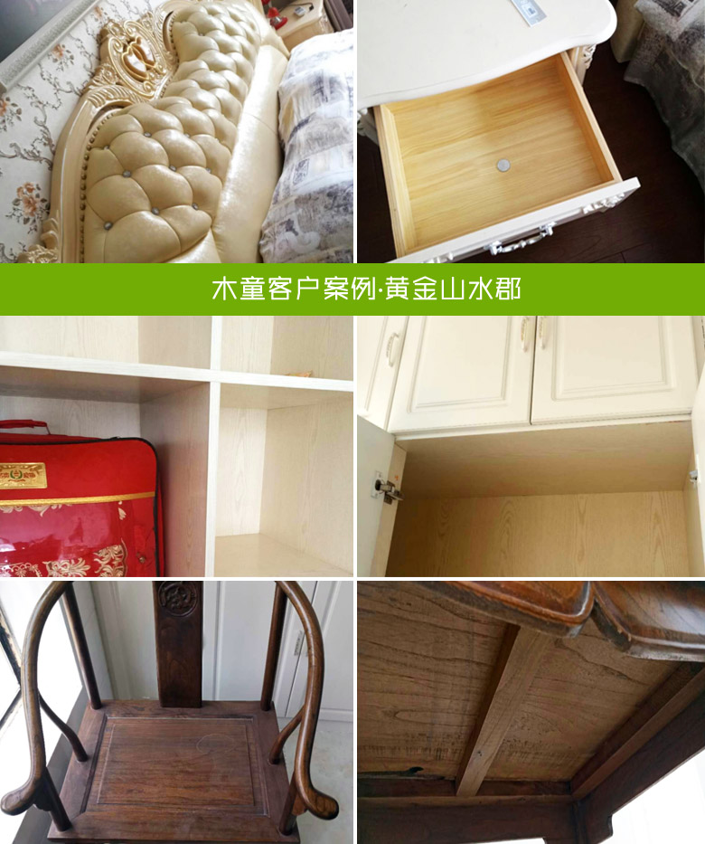 濟南除甲醛公司，甲醛檢測，裝修除甲醛