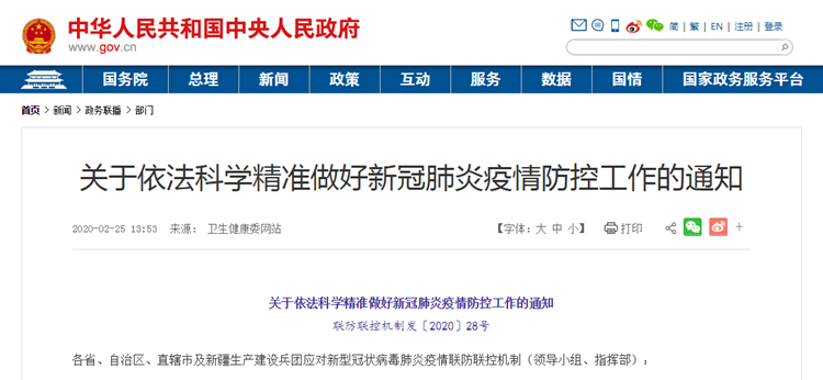 1584495407390820.png TIM截圖20200312171338.png