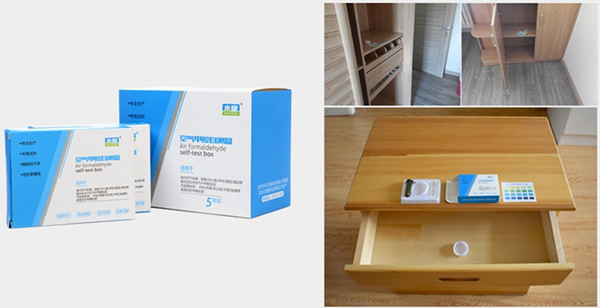 1592804896478052.jpg 檢測盒600xp.jpg