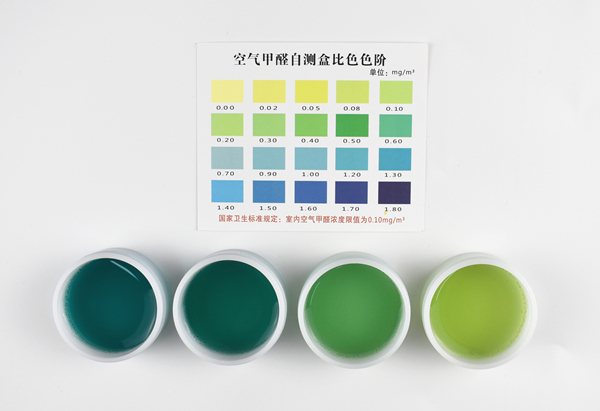 1598841711206712.jpg 檢測盒顯色600xp.jpg