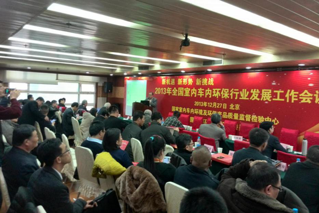 1600054388603174.png 大會(huì)發(fā)言650xp.png