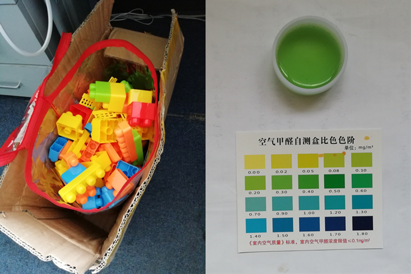 1604281420943612.jpg 塑料積木檢測(cè)_副本.jpg