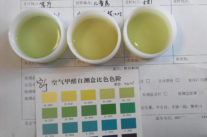 1611542519214681.jpg 檢測(cè)盒11.jpg